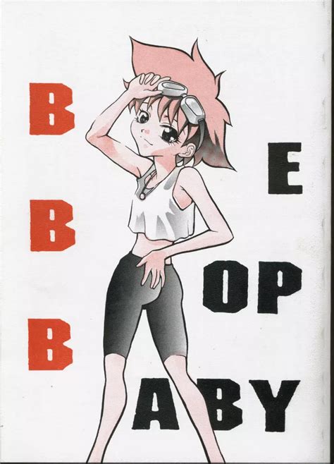 Cowboy Bebop 11冊